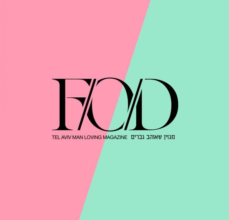 מגזין F.O.D