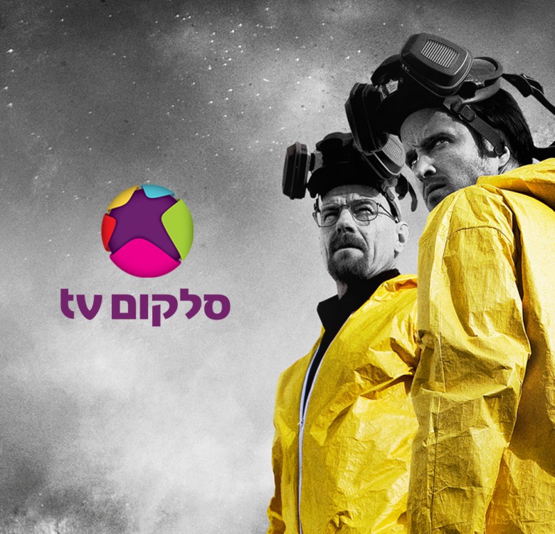 cellcomtv