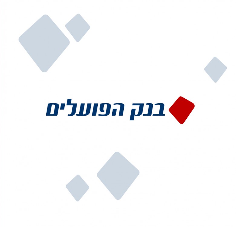 בנק הפועלים