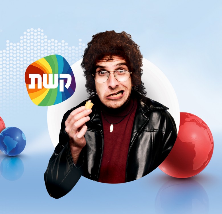 קשת